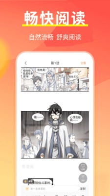开心阅读手机版图1