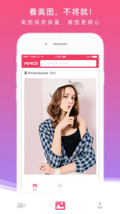 MM131高清美女图片图1