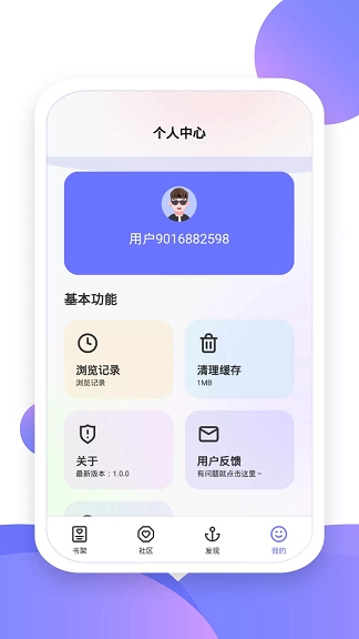 小书盒图4