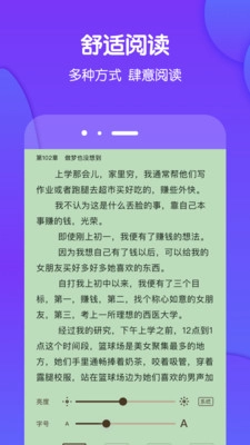 酷匠阅读官方正版图1