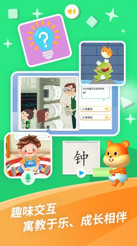 哈啰阅读图1