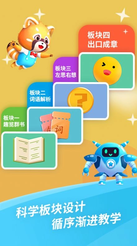 哈啰阅读图3