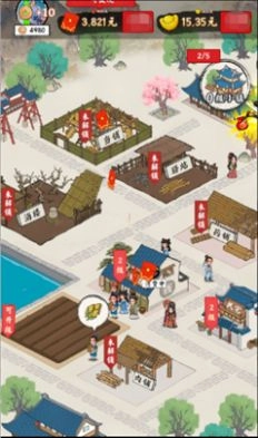 梦幻江南生活-图4