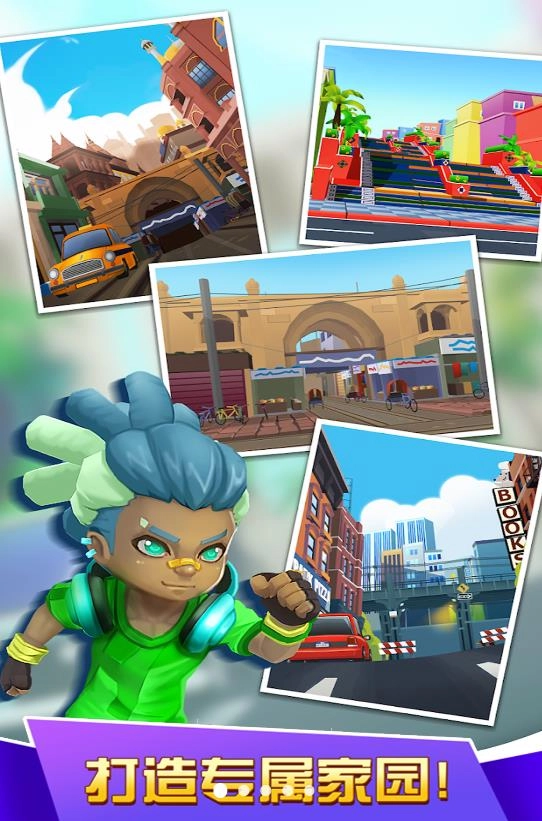 极限跑酷模拟-图3