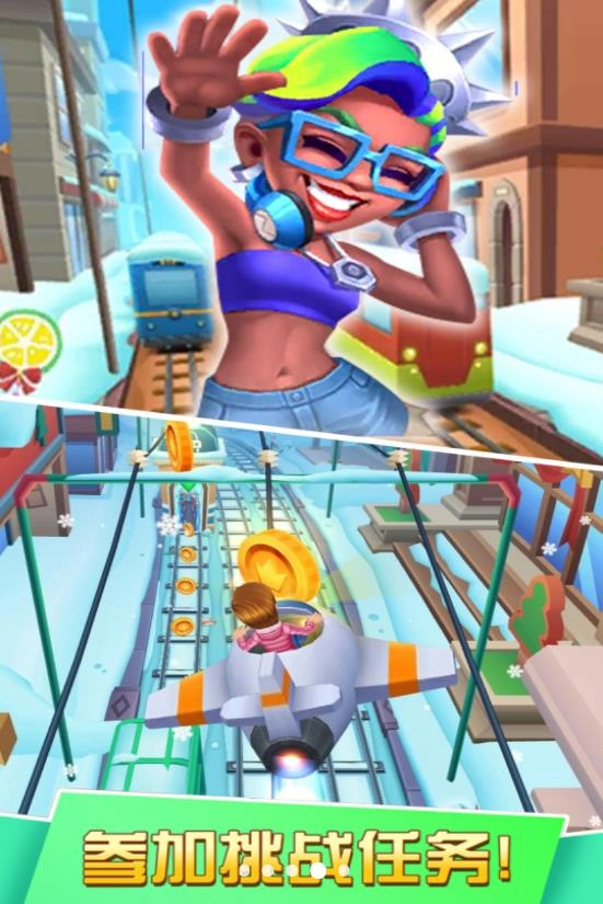 极限跑酷模拟-图1