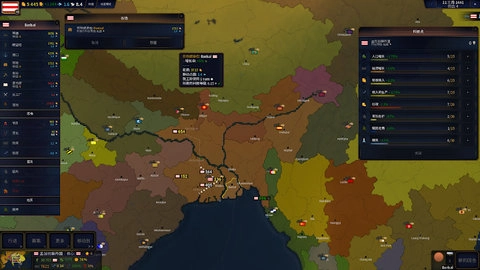 文明时代2手游官网版(1)