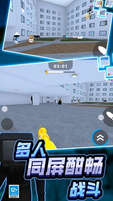 反恐突击队FPS-图4