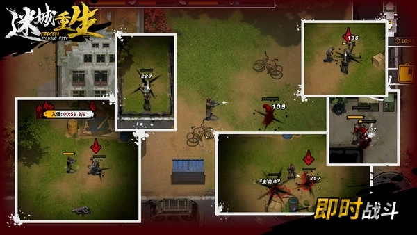 迷城重生无广告版(2)