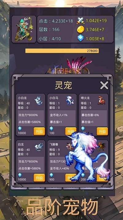 转生勇者打魔王-图3