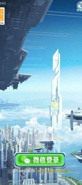 爆机之刃(1)
