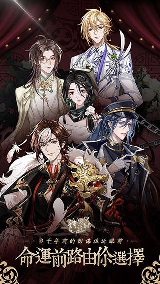 神仙记事录游戏纯净版图2