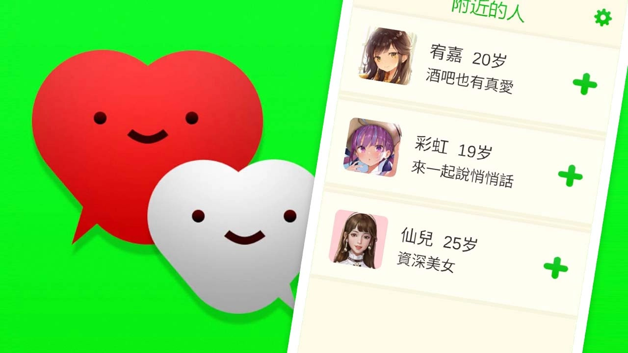 直男聊天模拟器-图4