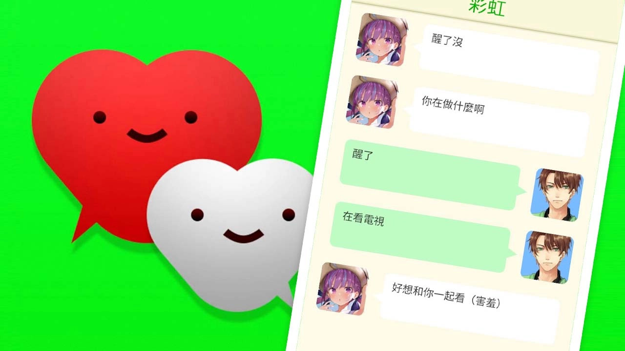 直男聊天模拟器-图1