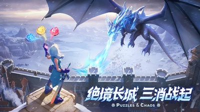 帝国与魔法安卓直装版图2