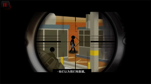 火柴人狙击战场(2)