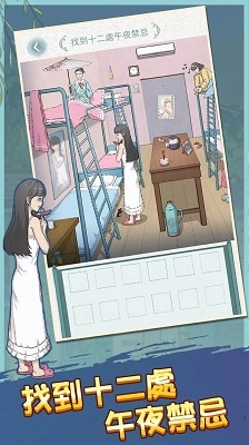 恐怖诡异之处(2)