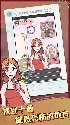 恐怖诡异之处(1)