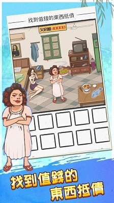 恐怖诡异之处(3)