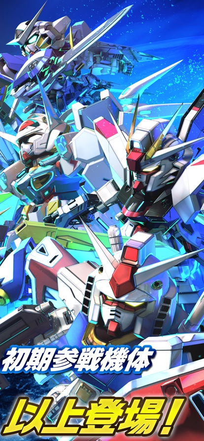 SD高达G世代永恒日服