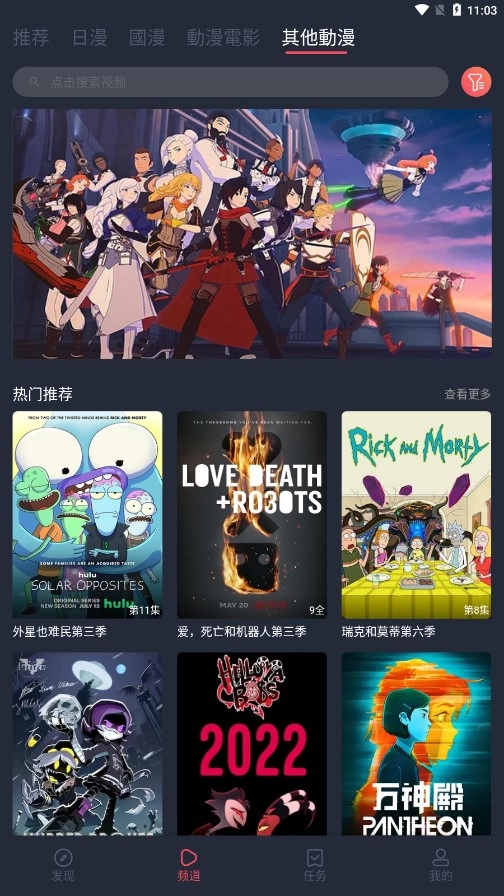 jocytw囧次元.6.8版图4