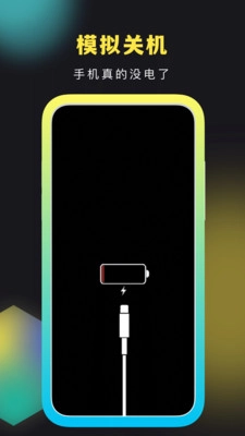 社恐快跑永久vip版图2