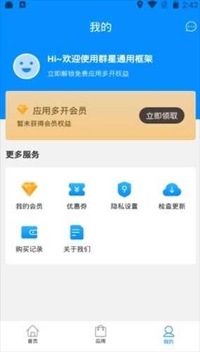 群星通用框架版图4