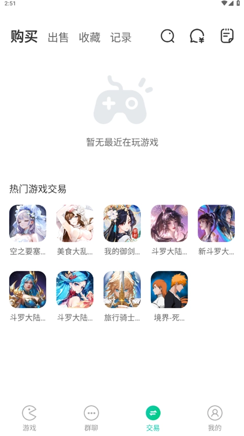 小7最新免费版图3