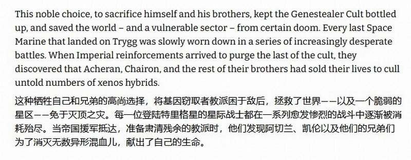 《战锤40K：星际战士2》中两名人气猛男角色遭无厘头写死引发玩家强烈不满