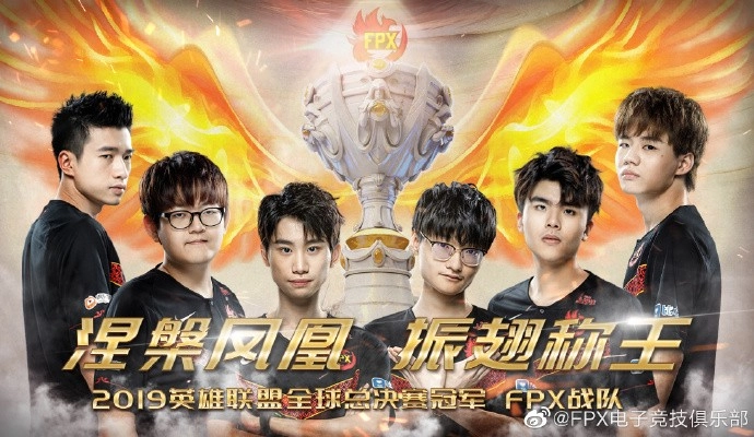 巴黎人痛心！《英雄联盟》世界冠军队伍解散告别LPL