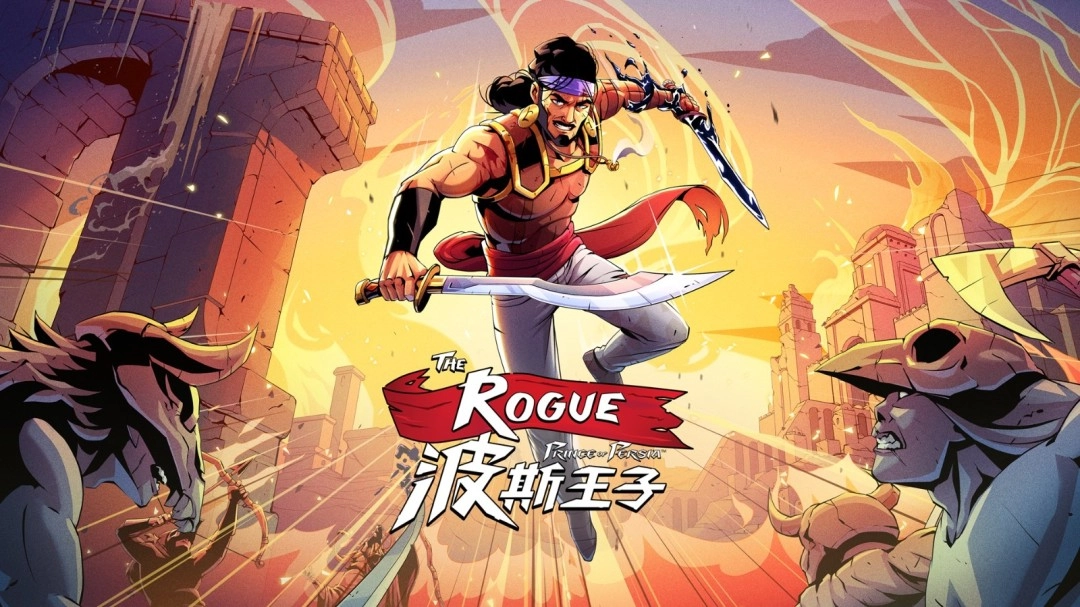12月16日，《波斯王子：Rogue》数字版将登陆SWITCH平台。