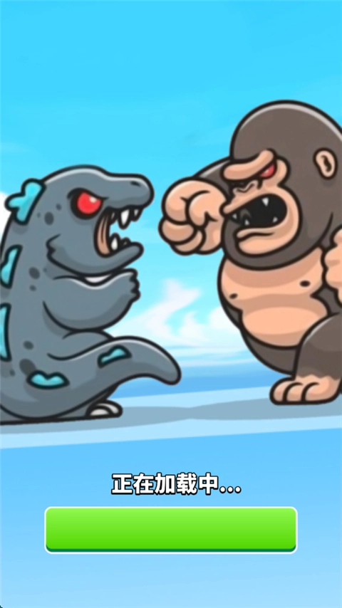 怪物向前冲-图3