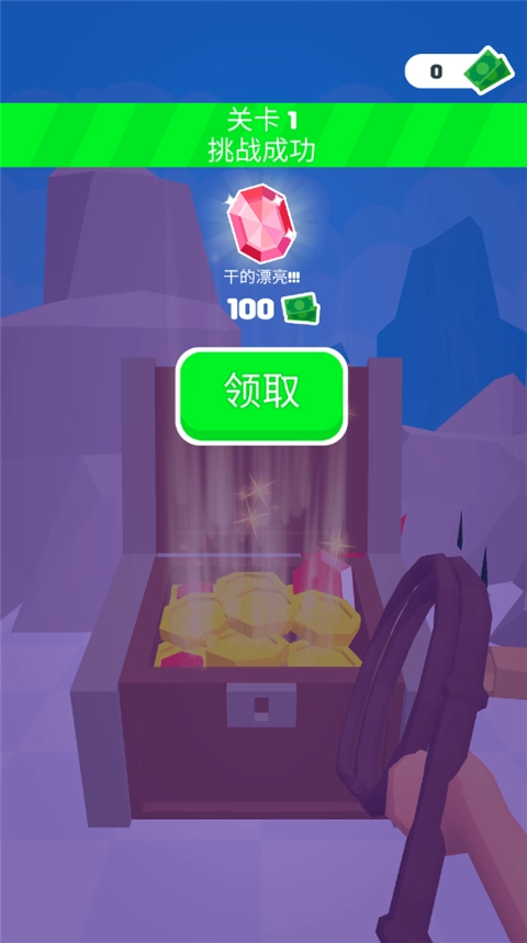 皮鞭大师功能菜单(2)