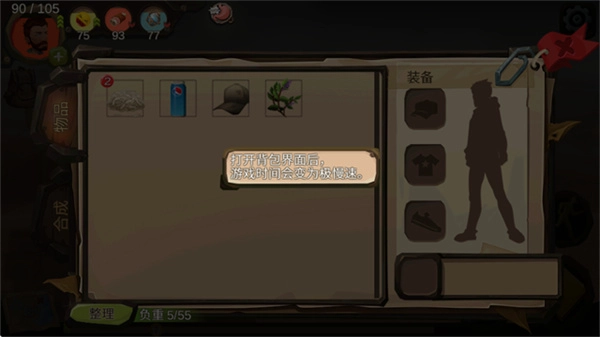 归家异途手机版