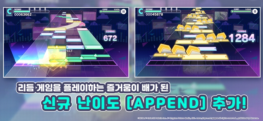 世界计划韩服原版图3