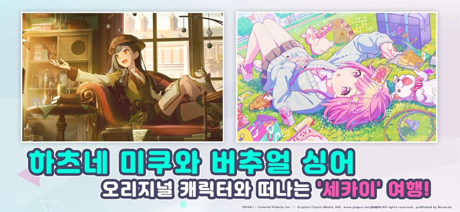 世界计划韩服原版图4