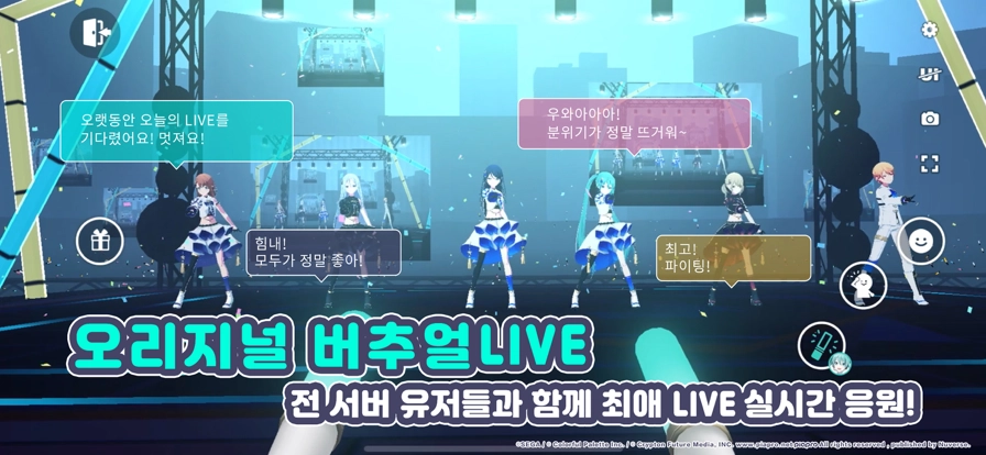 世界计划韩服原版图5