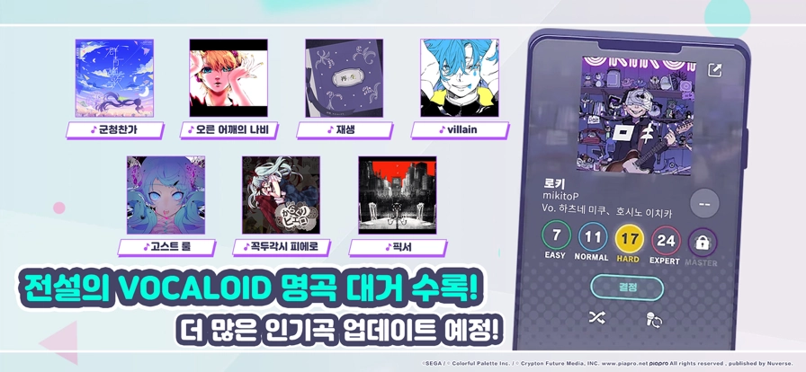 世界计划韩服原版图6