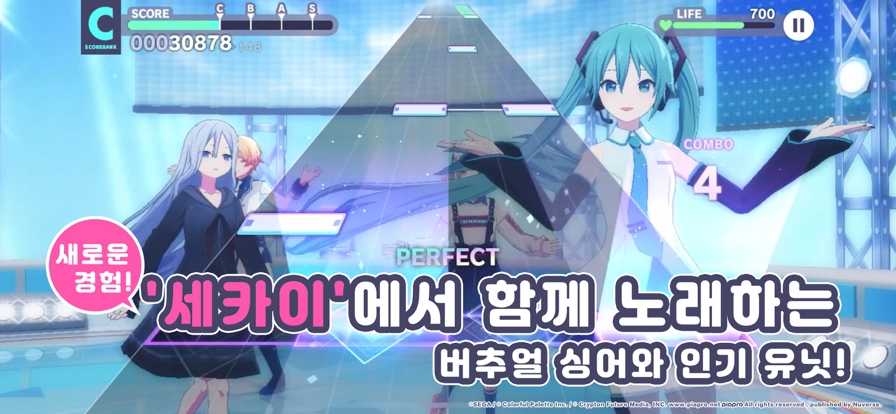 世界计划韩服原版图8