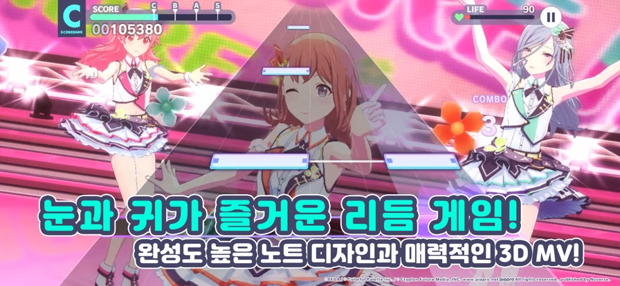 世界计划韩服原版图7