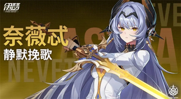 伊瑟奈薇忒抽取指南建议