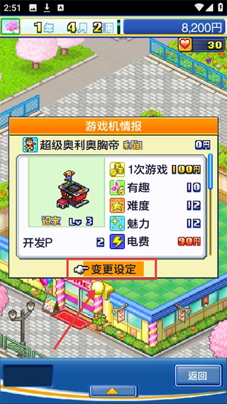 游戏中心俱乐部1