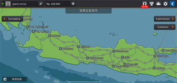 印尼卡车模拟器联机版截图4