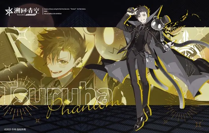 回溯青空暗虹煤墨铉霸角色抽取与培养指南