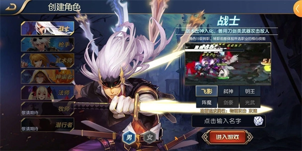 阿拉德之怒100级版