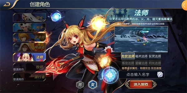 阿拉德之怒100级版