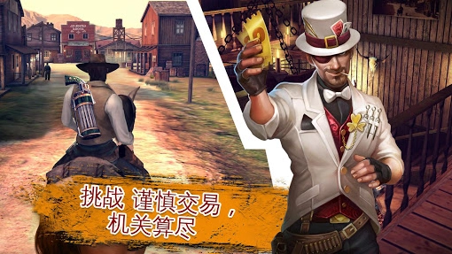 六发左轮手游版图4