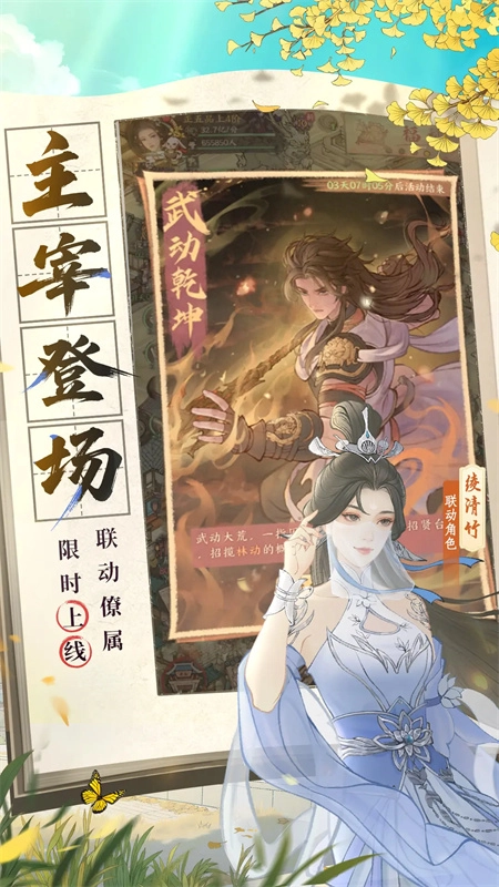 这城有良田-图3