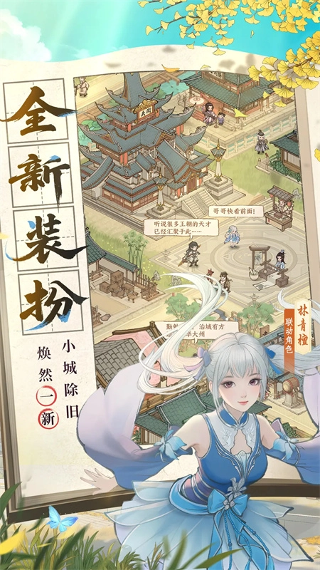 这城有良田-图5