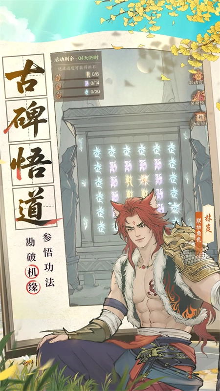 这城有良田-图4