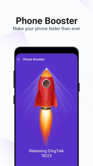 夜神清理大師安裝下載